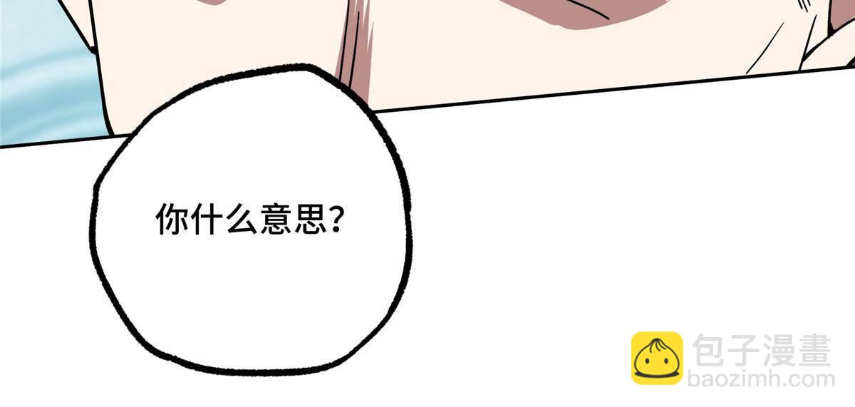 138 各怀鬼胎-第140话