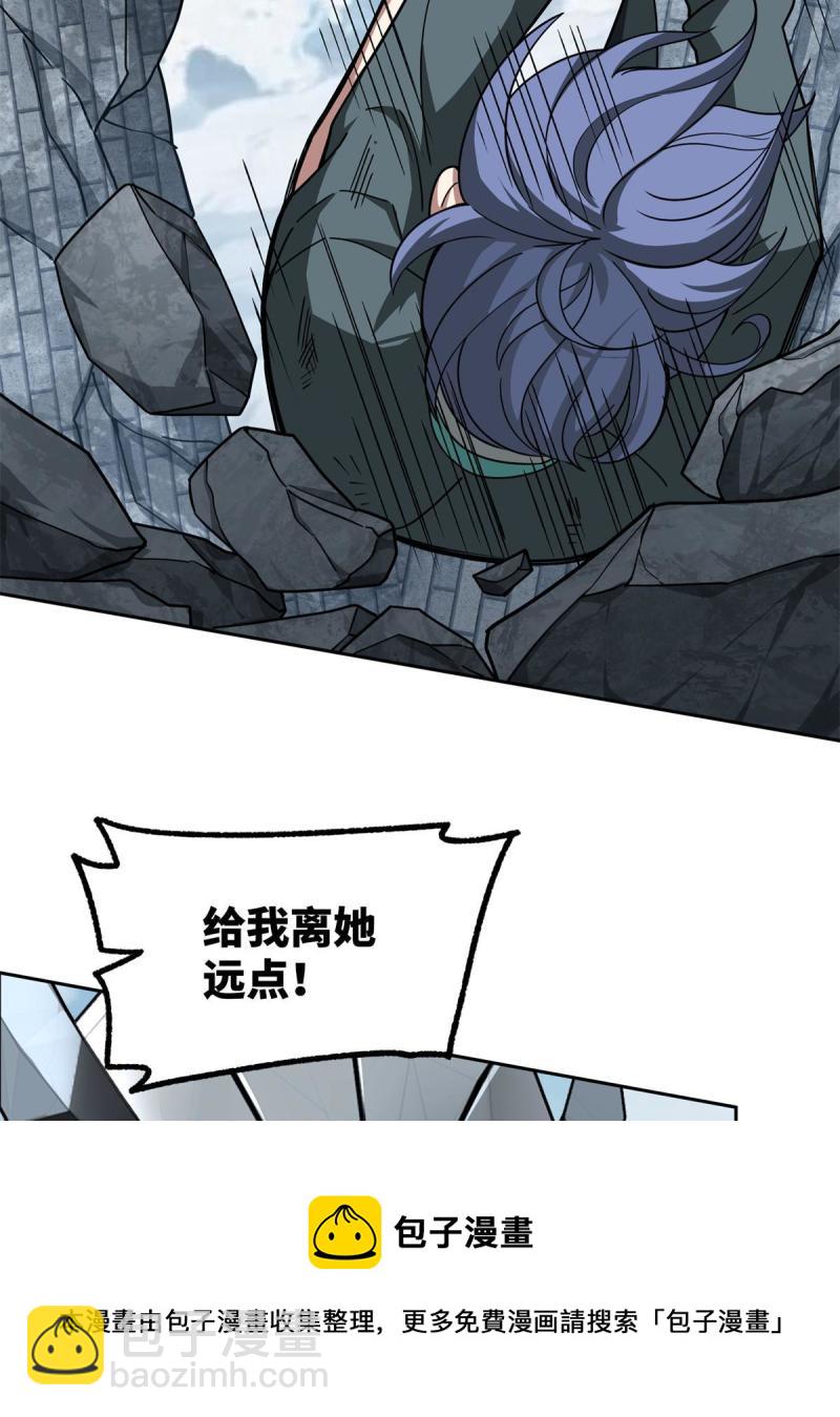 140 反杀(1/2)-第142话