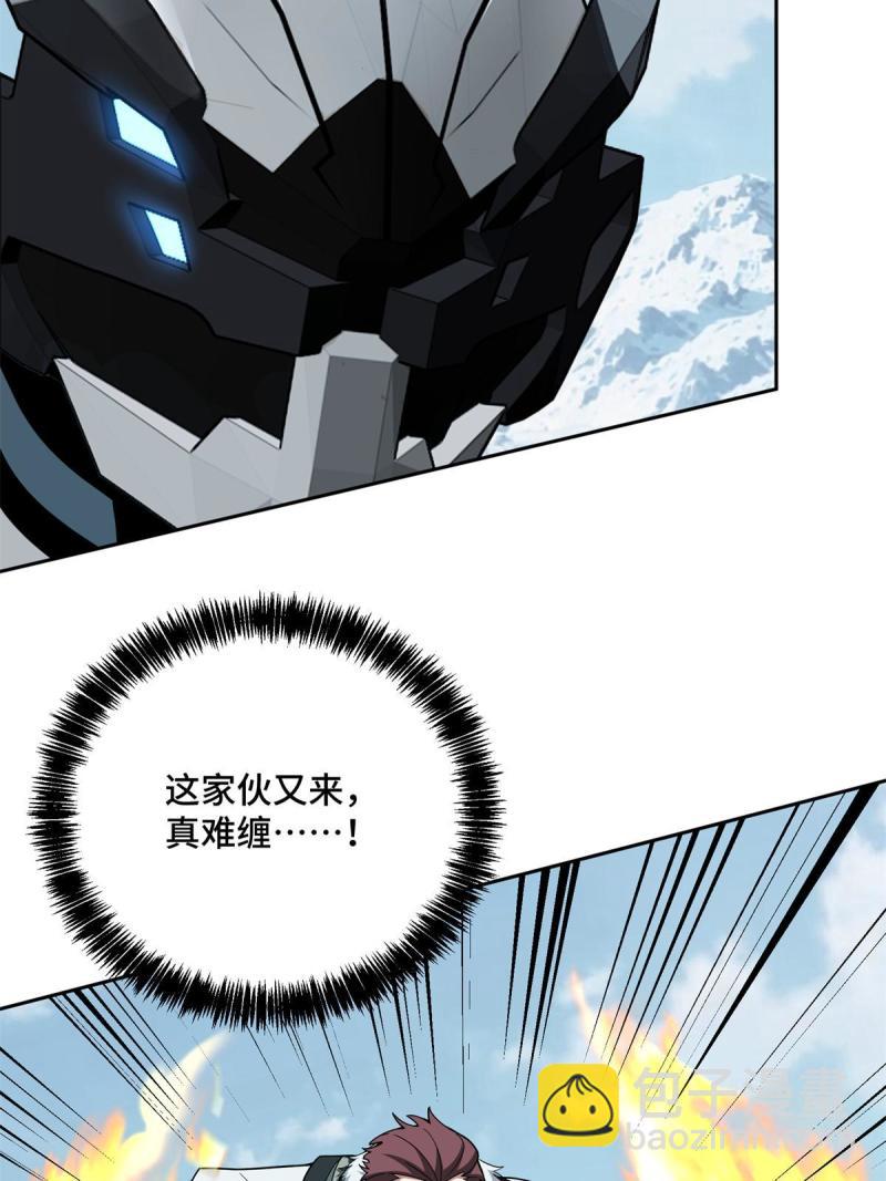 140 反杀(1/2)-第142话