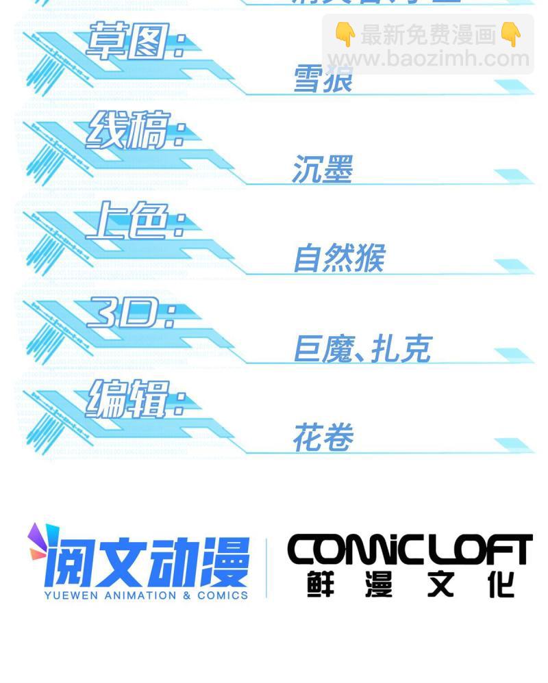 140 反杀(1/2)-第142话