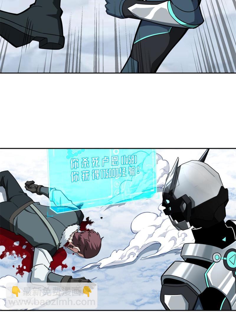 140 反杀(1/2)-第142话