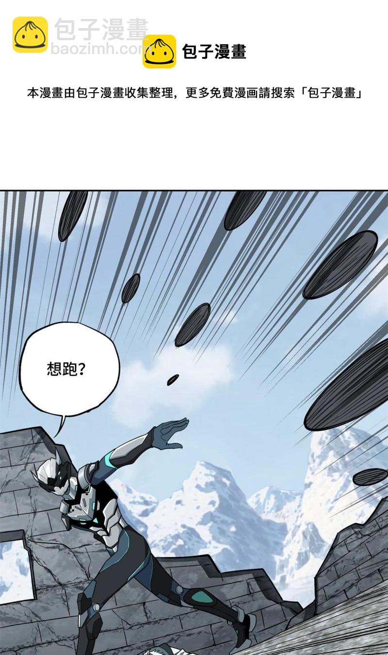 140 反杀(1/2)-第142话