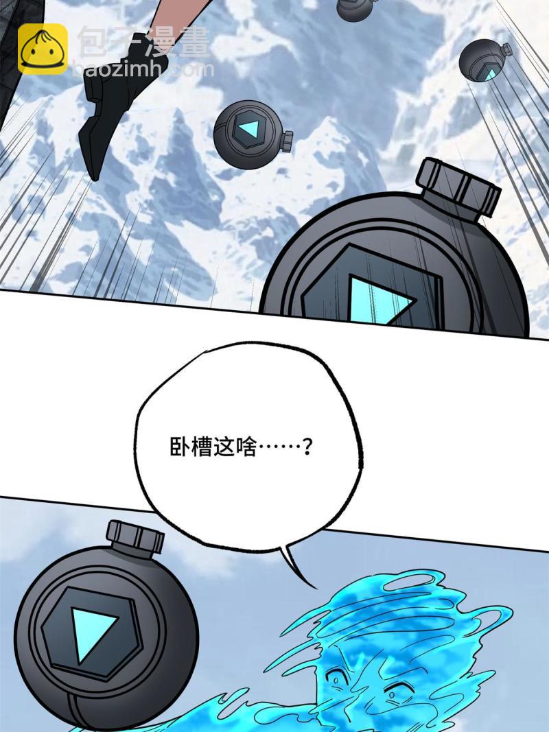 140 反杀(1/2)-第142话