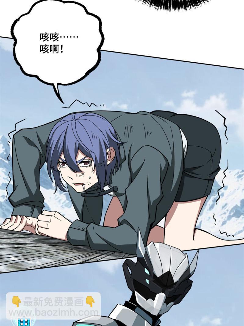 140 反杀(1/2)-第142话
