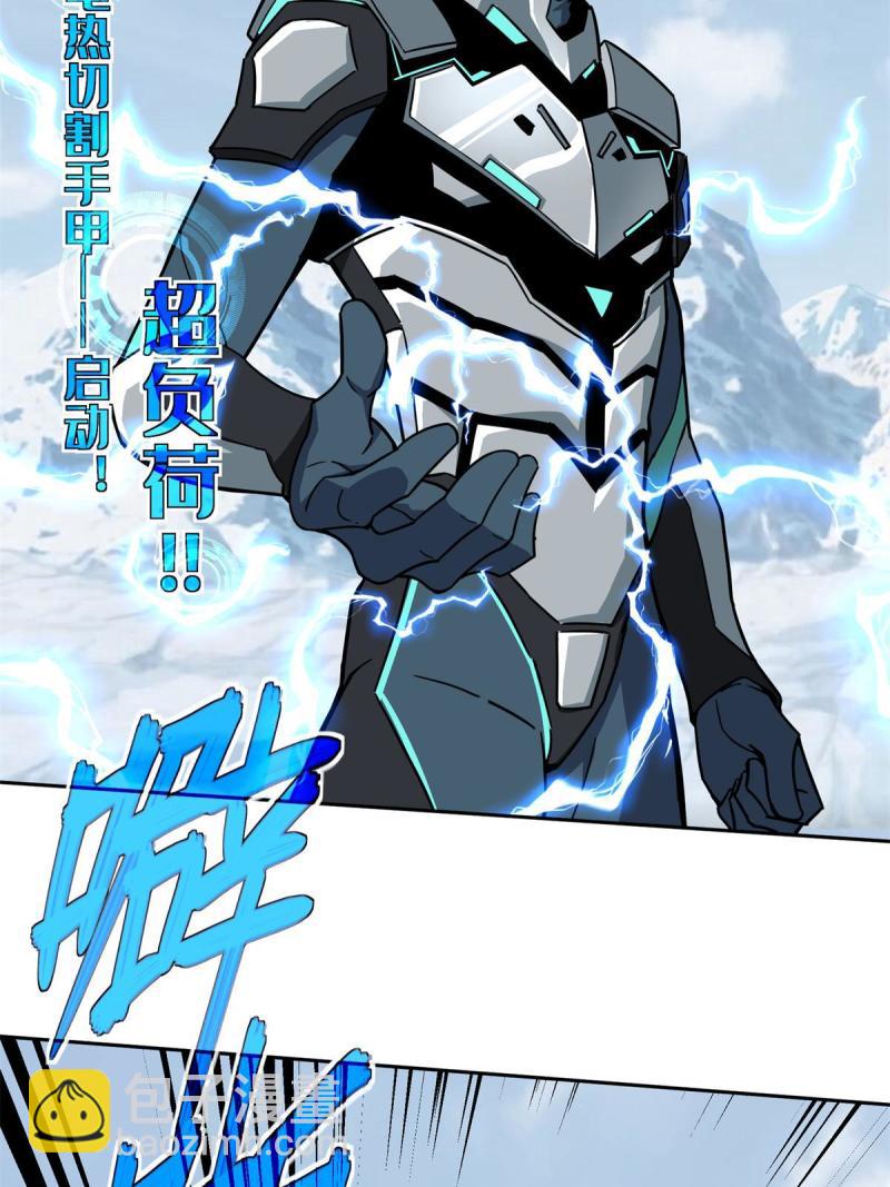 140 反杀(1/2)-第142话