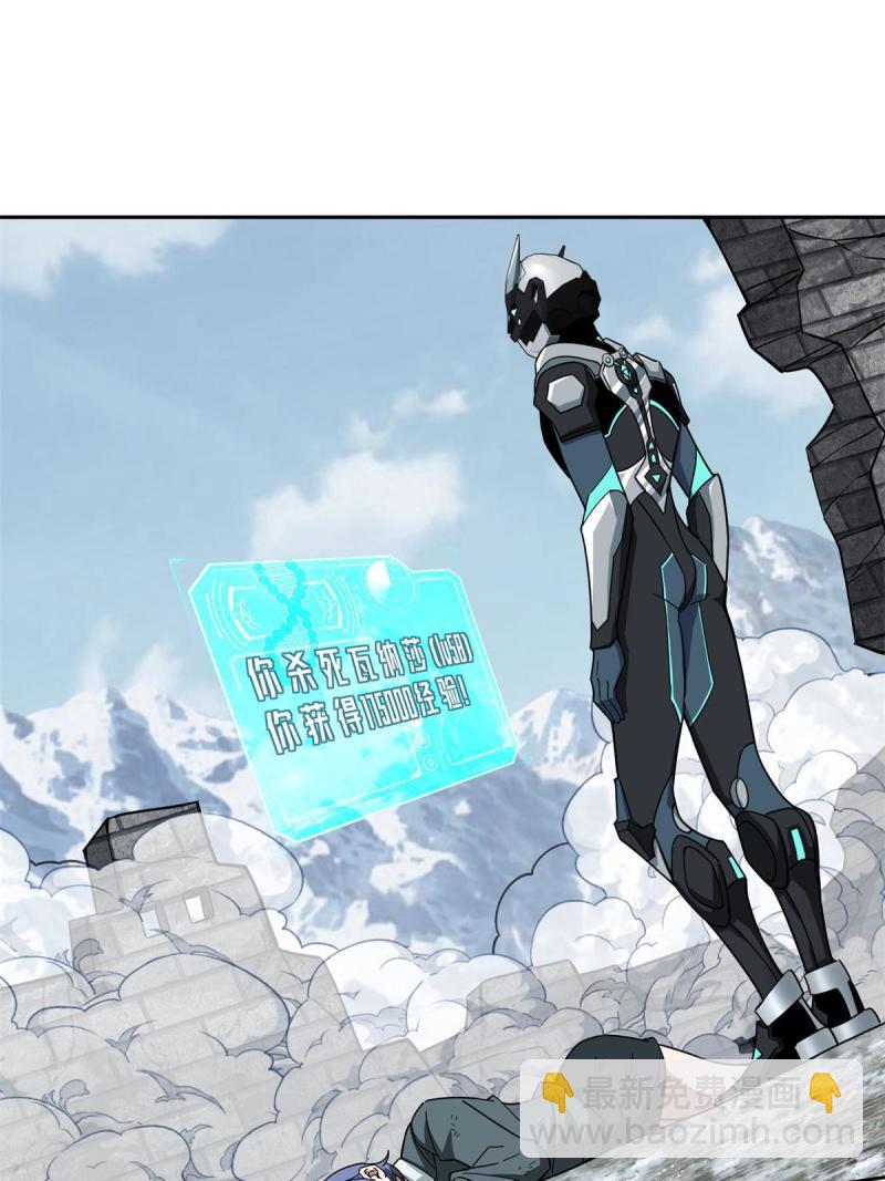 140 反杀(1/2)-第142话
