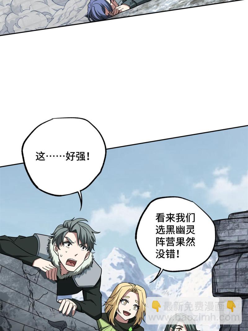 140 反杀(1/2)-第142话