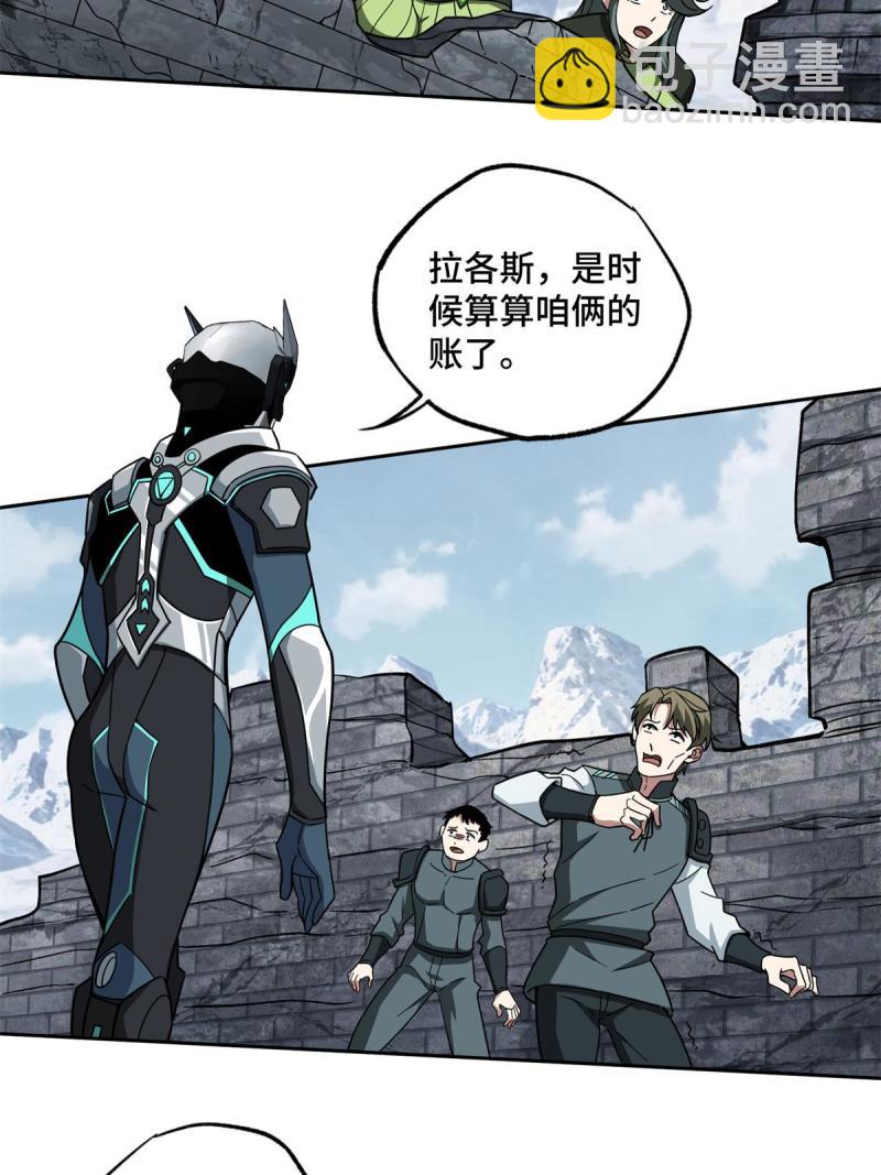 140 反杀(1/2)-第142话