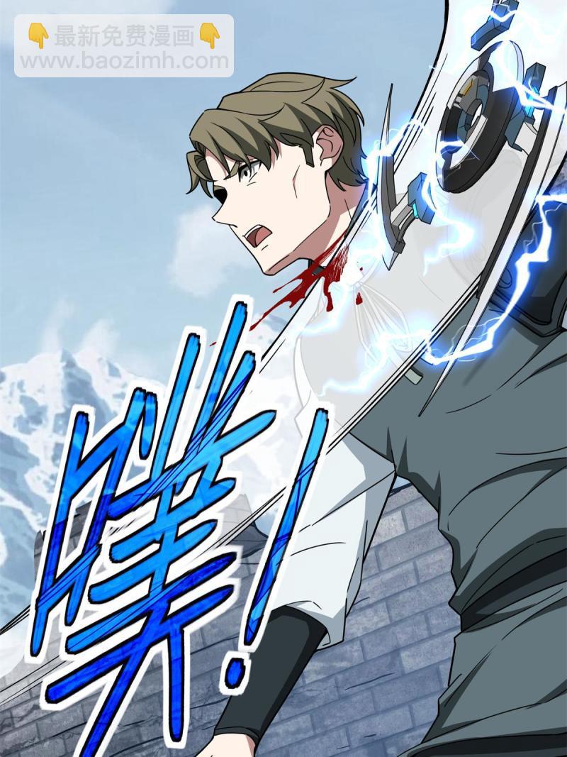 140 反杀(1/2)-第142话
