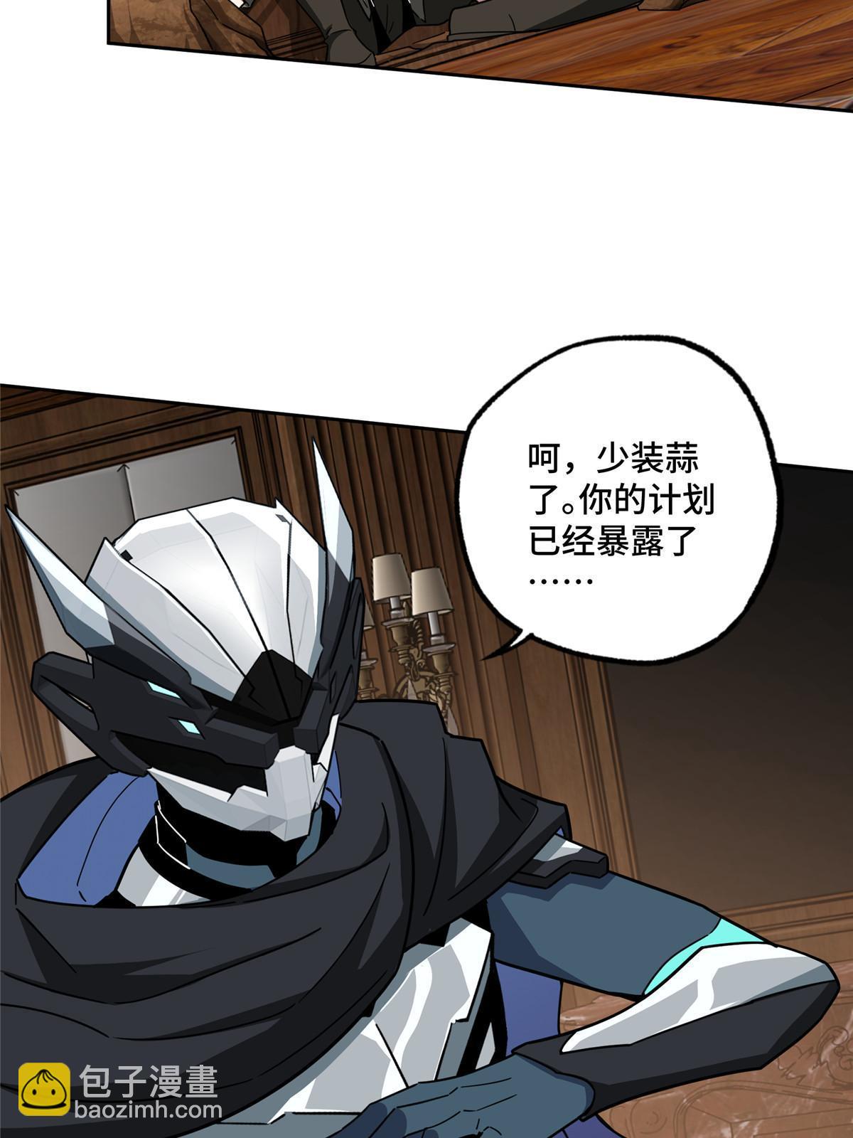 142 加入萧家-第144话