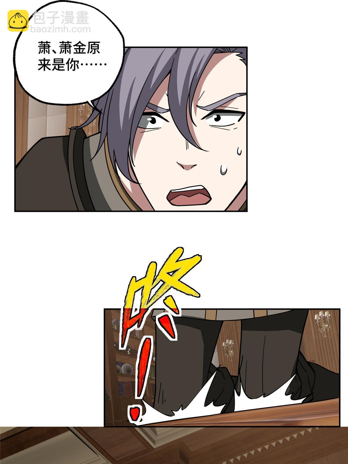 142 加入萧家-第144话