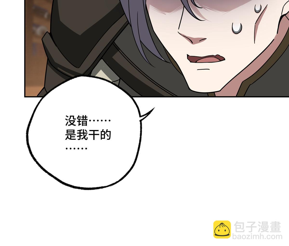 142 加入萧家-第144话