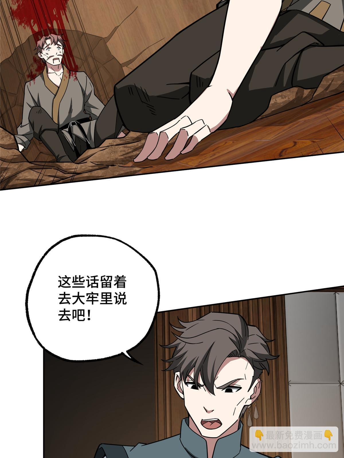 142 加入萧家-第144话