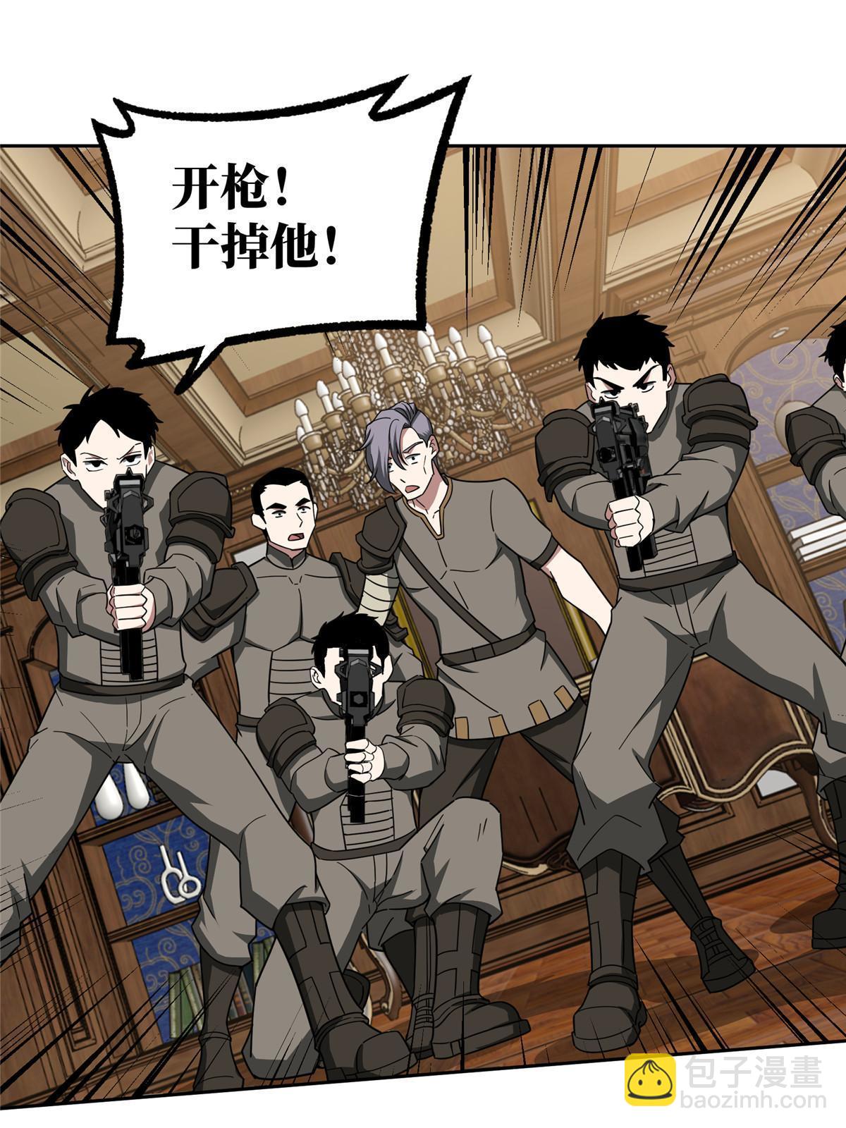 142 加入萧家-第144话