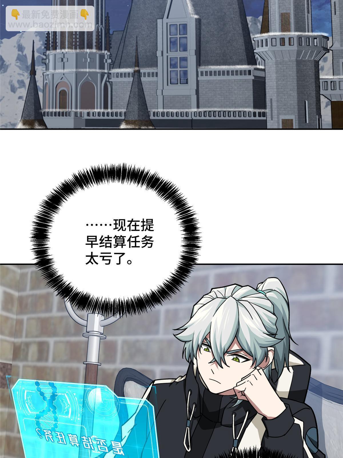 142 加入萧家-第144话
