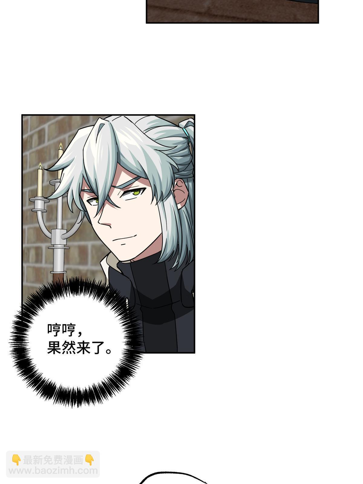 142 加入萧家-第144话