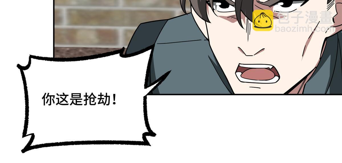 142 加入萧家-第144话
