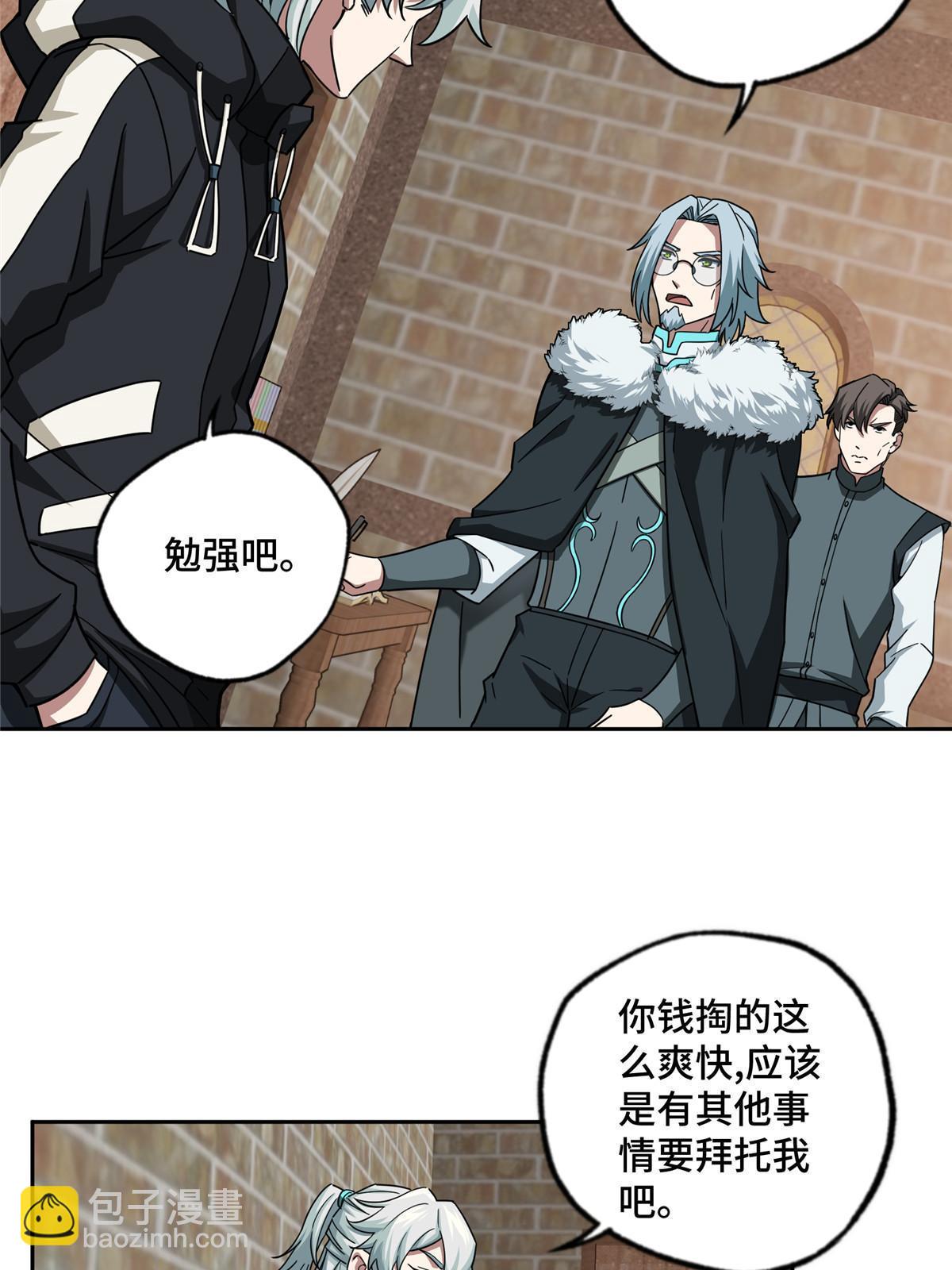 142 加入萧家-第144话