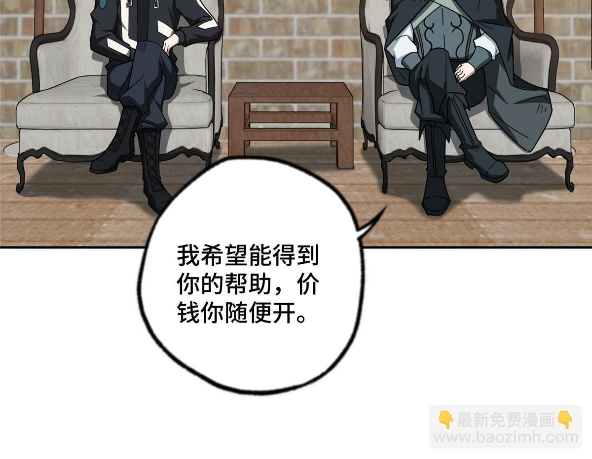 142 加入萧家-第144话