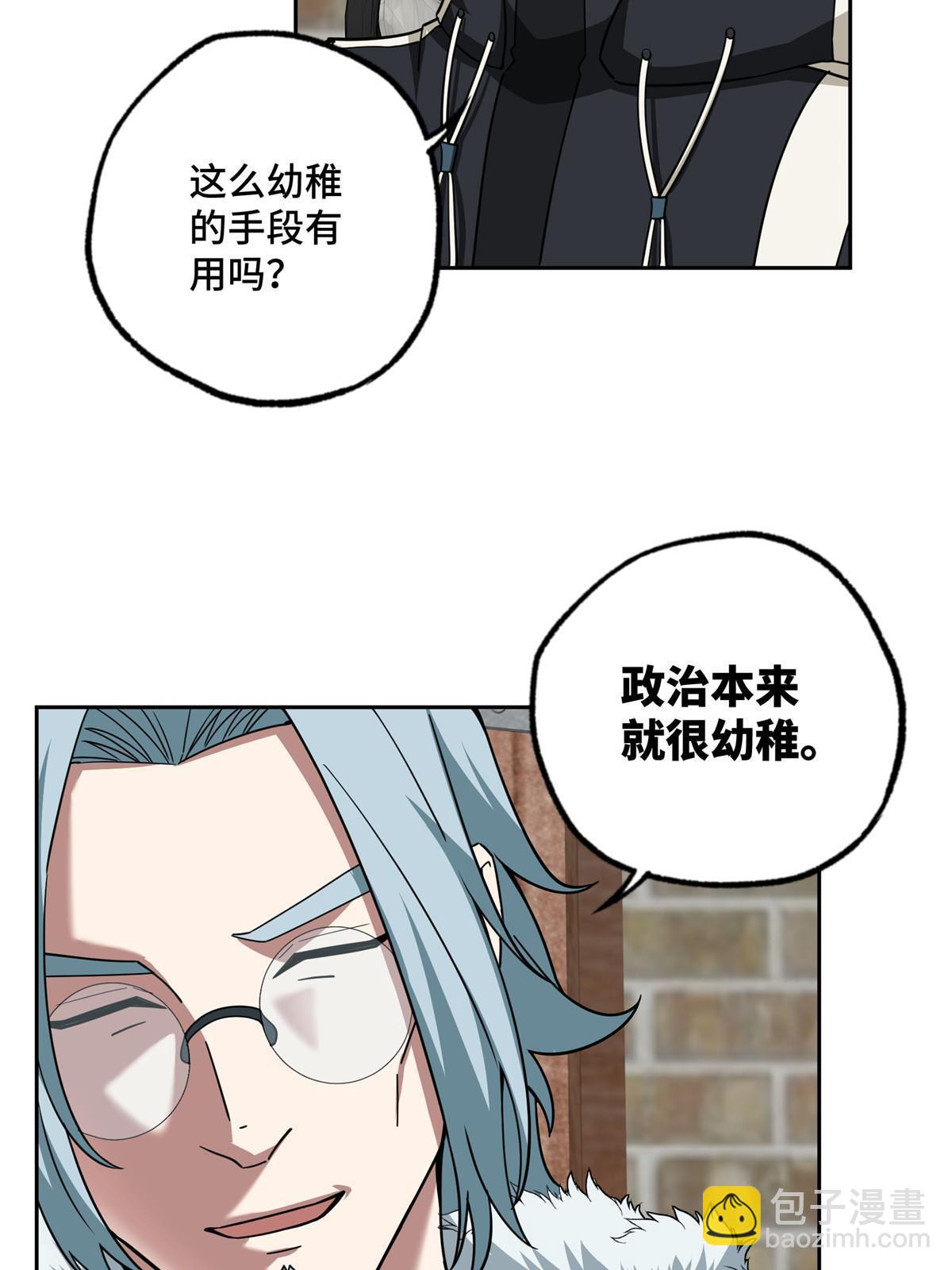 142 加入萧家-第144话