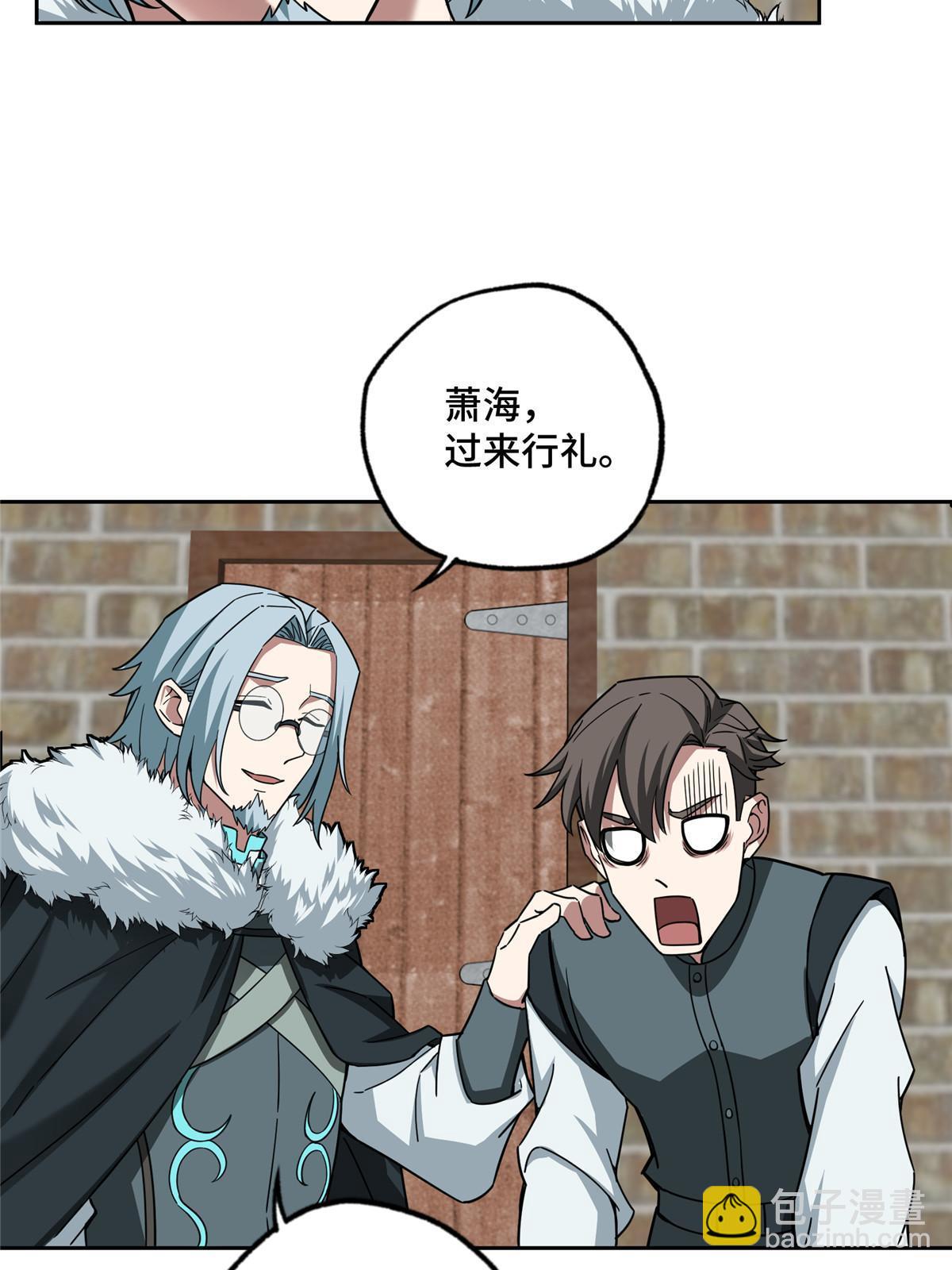 142 加入萧家-第144话