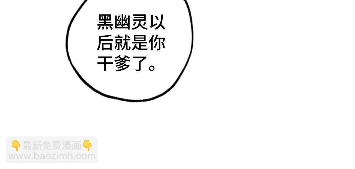 142 加入萧家-第144话
