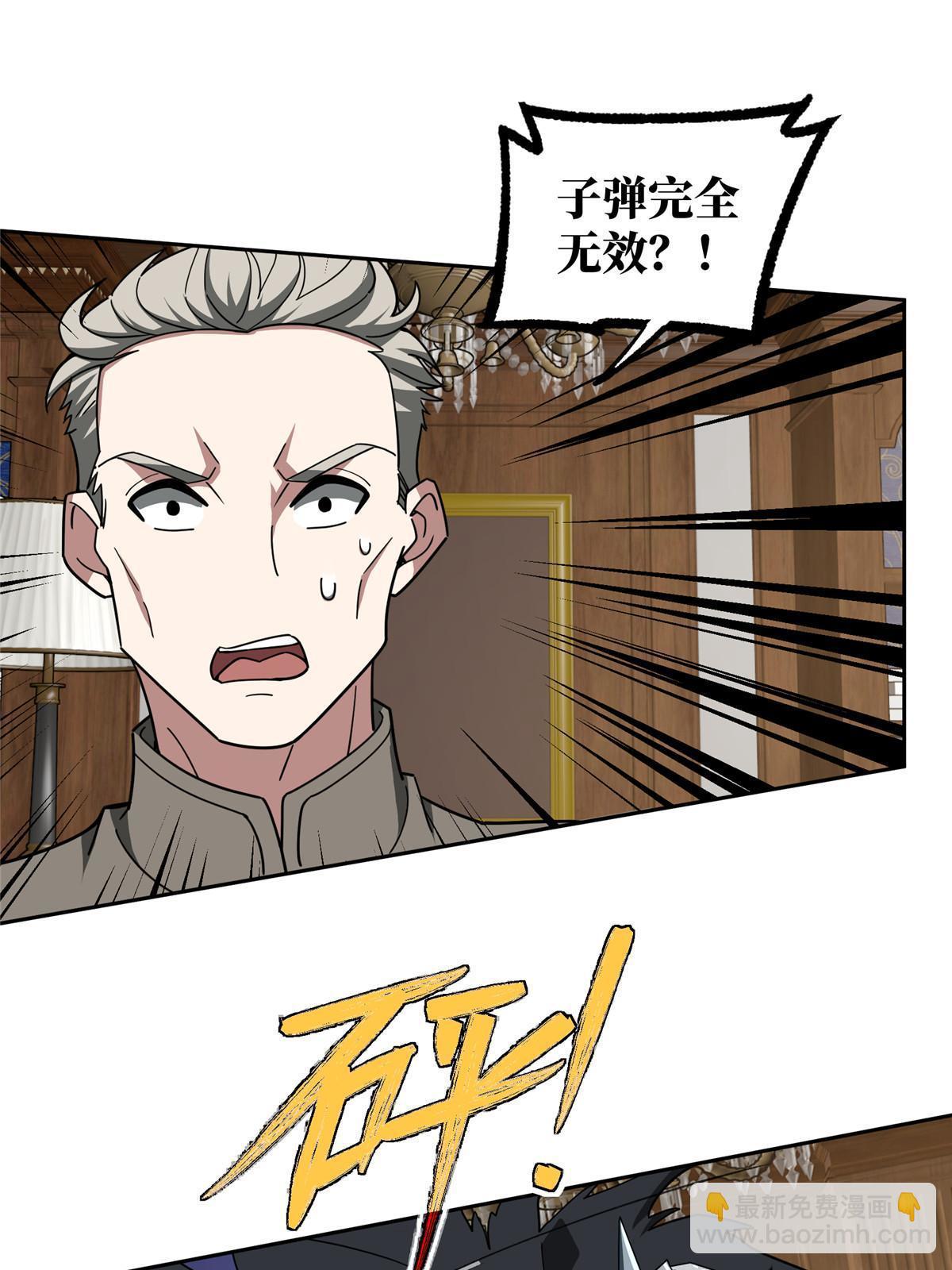 142 加入萧家-第144话