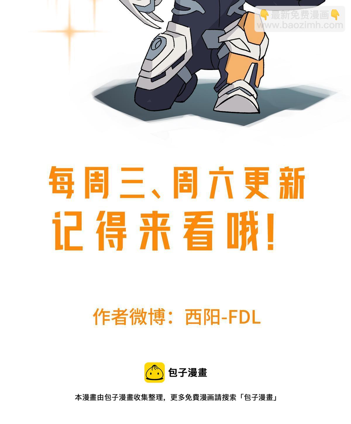 142 加入萧家-第144话