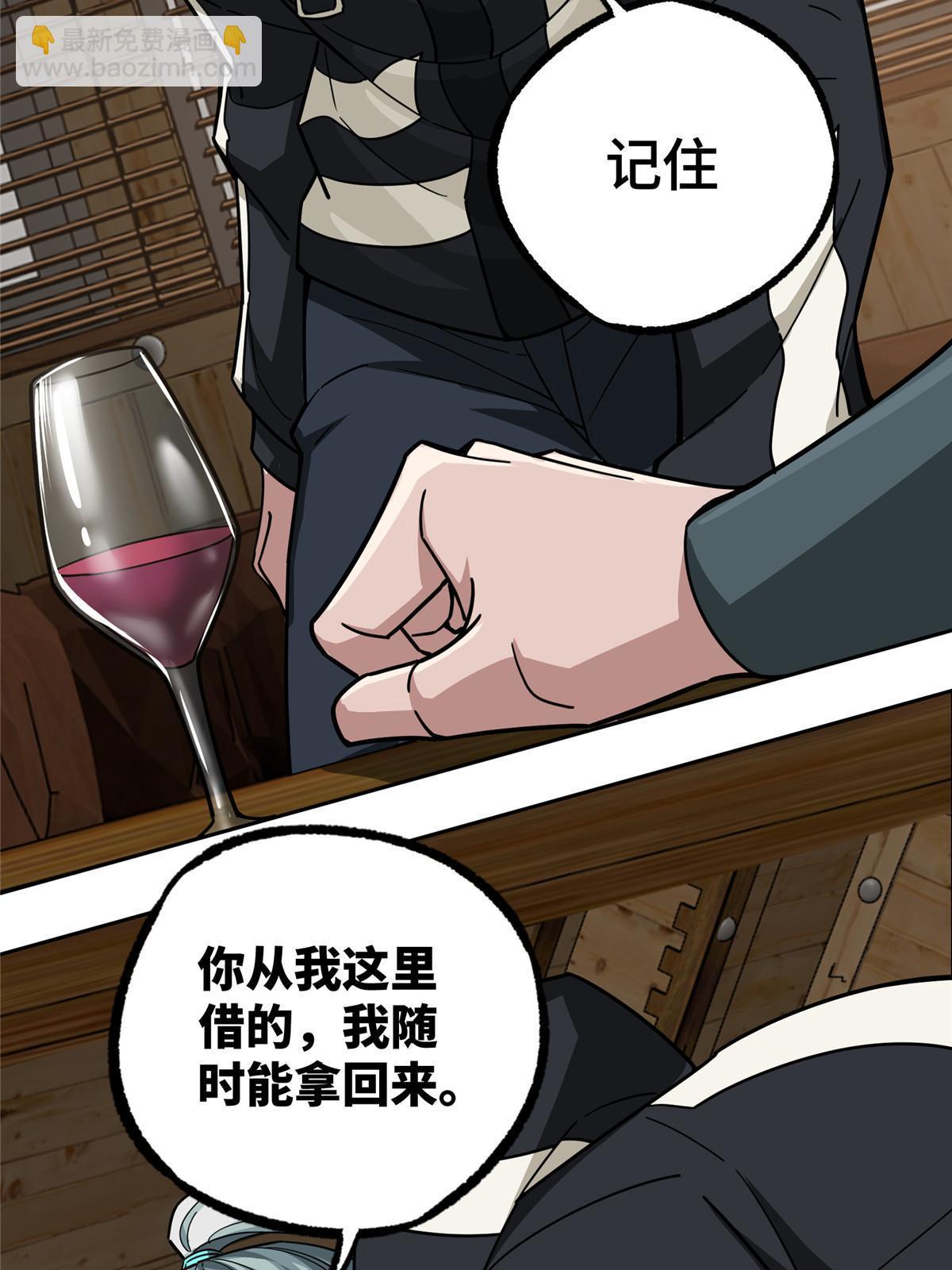 144 萧家的奥弗梅拉(1/2)-第146话