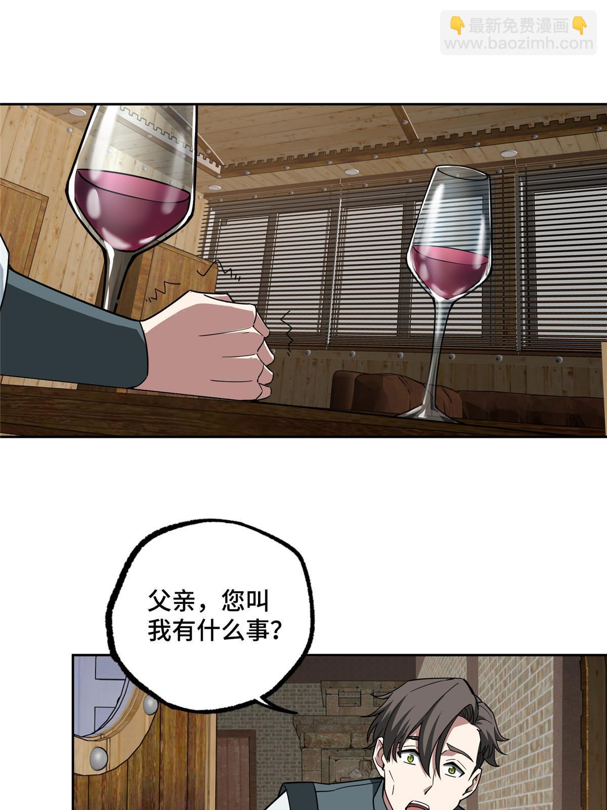 144 萧家的奥弗梅拉(1/2)-第146话