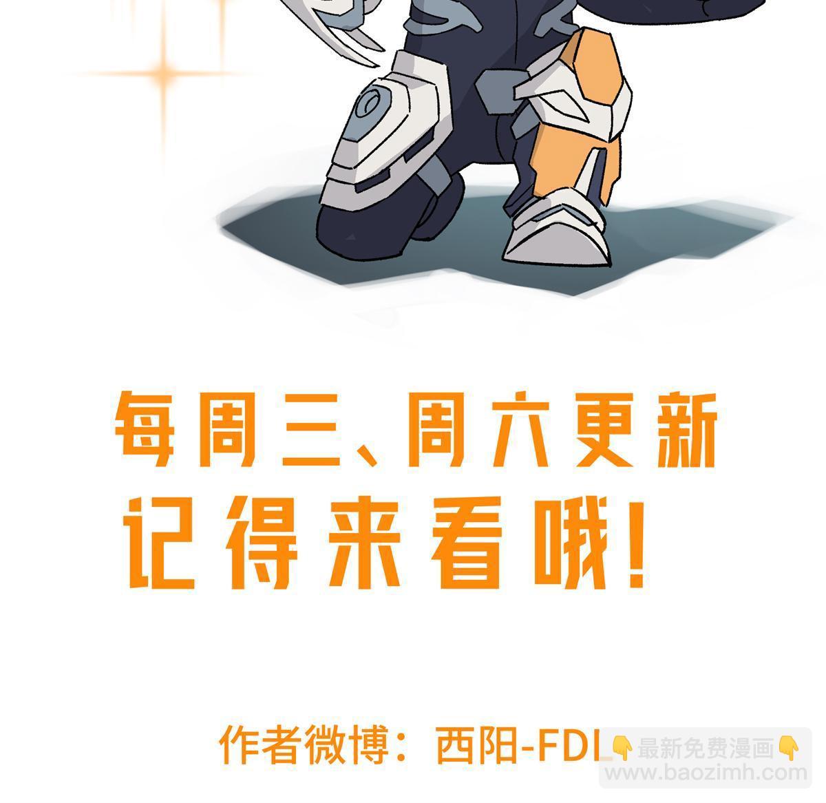 146 避难所计划-第148话