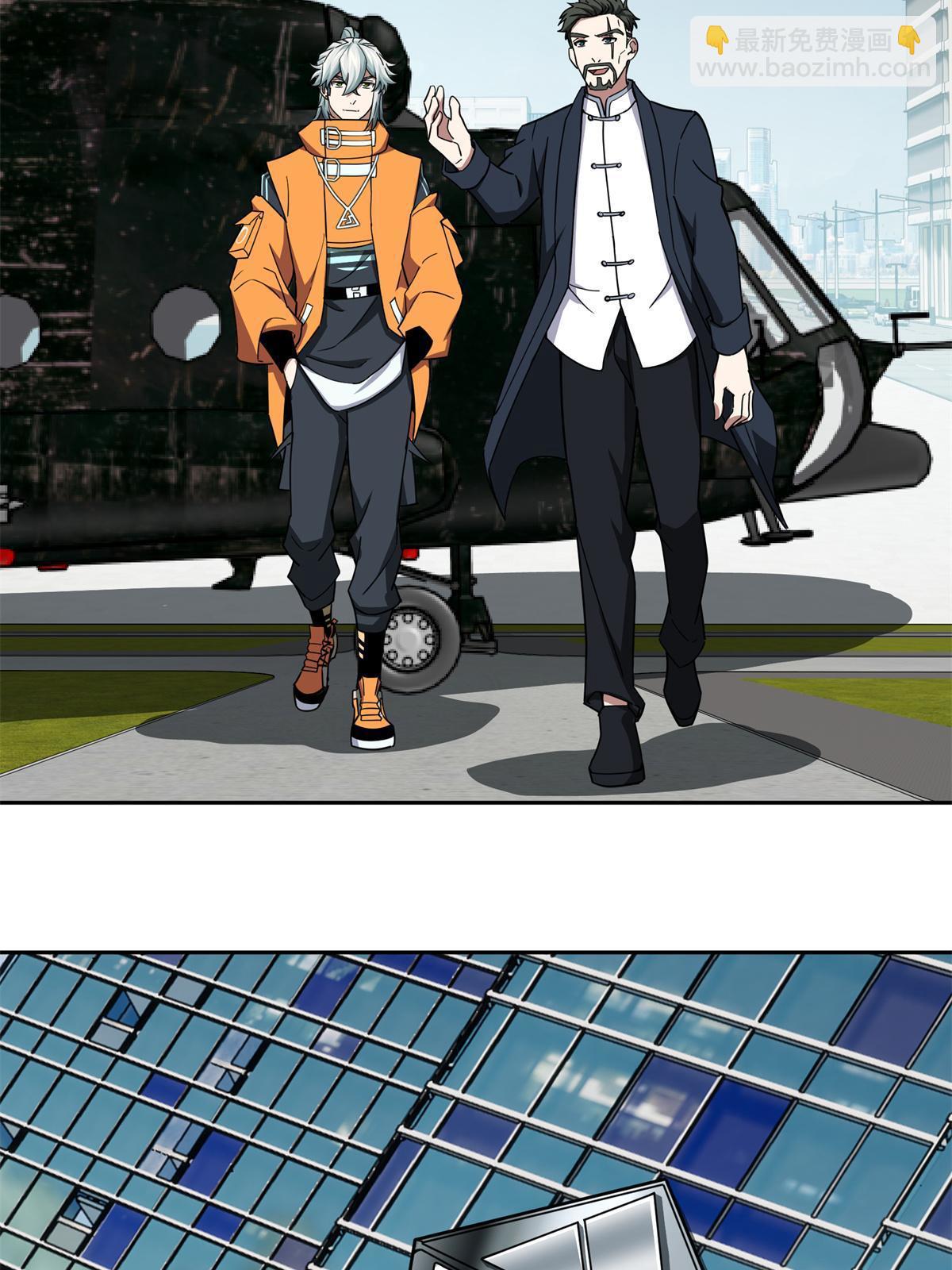 146 避难所计划-第148话