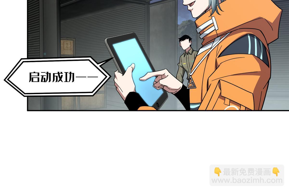 148 不用担心，还有我呢(1/2)-第150话