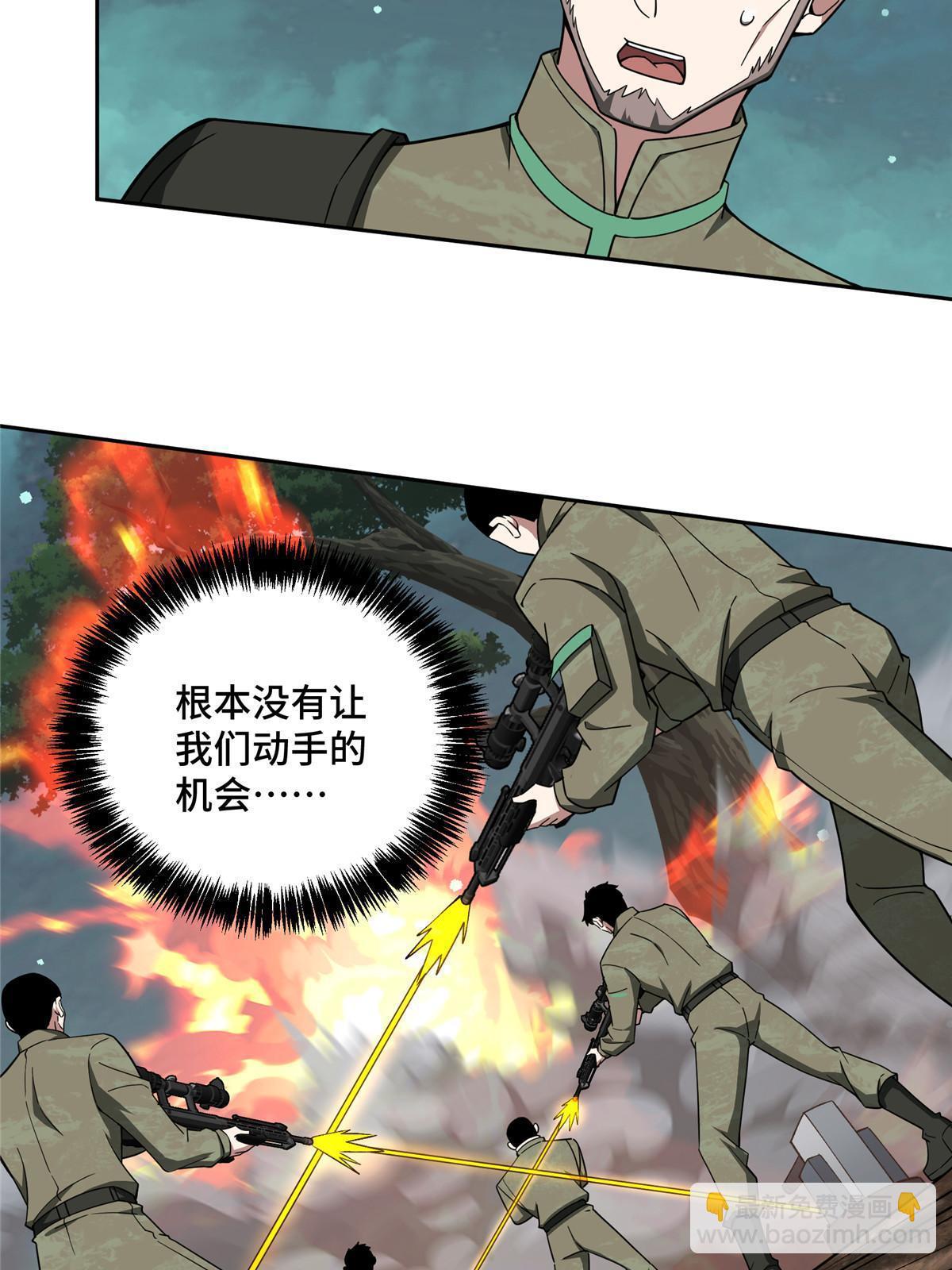 148 不用担心，还有我呢(1/2)-第150话