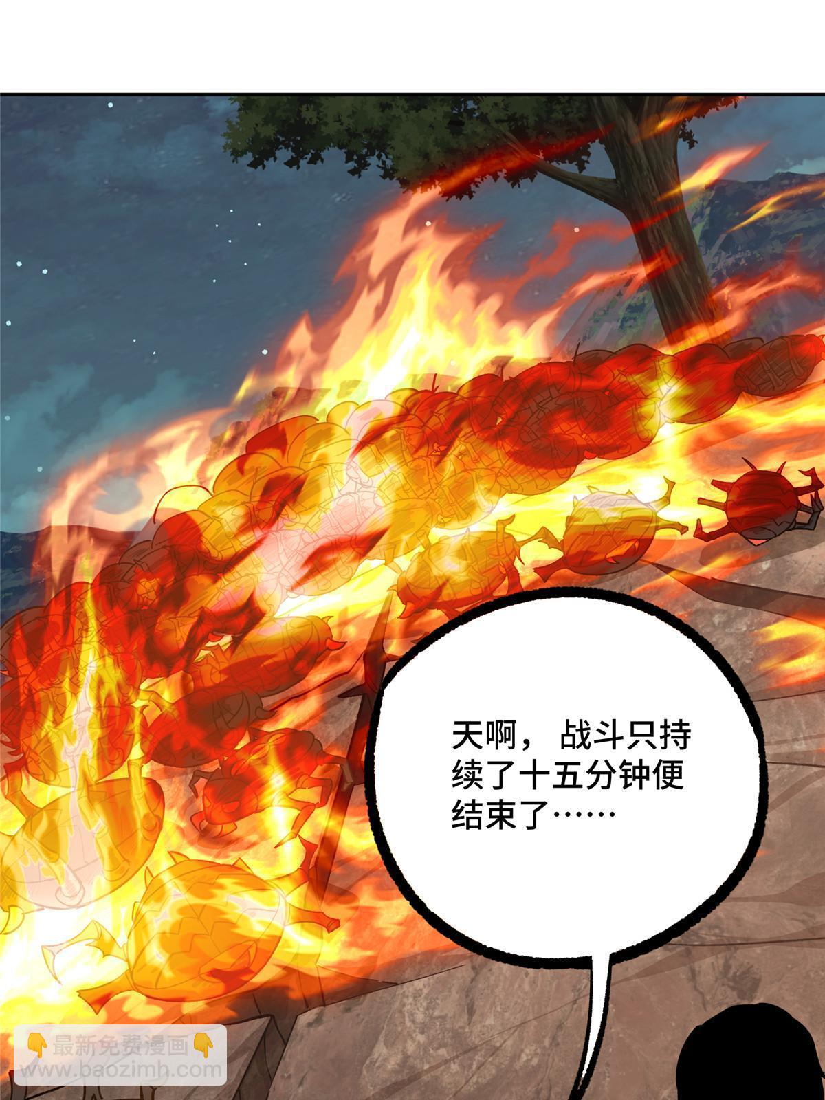 148 不用担心，还有我呢(1/2)-第150话