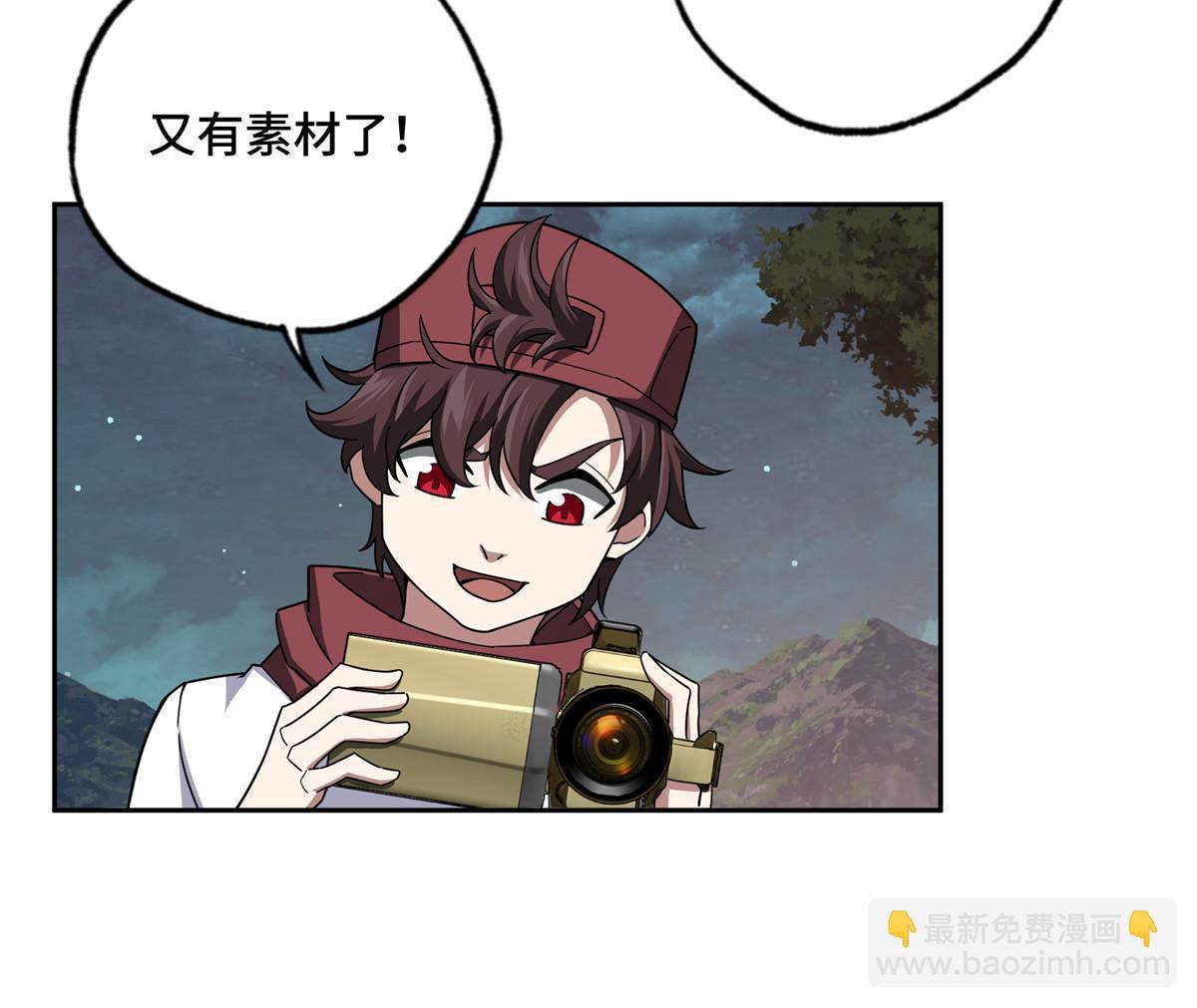 148 不用担心，还有我呢(1/2)-第150话
