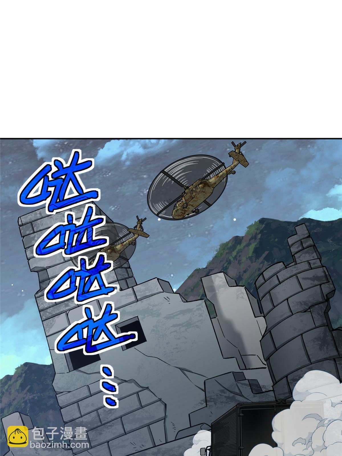 148 不用担心，还有我呢(1/2)-第150话