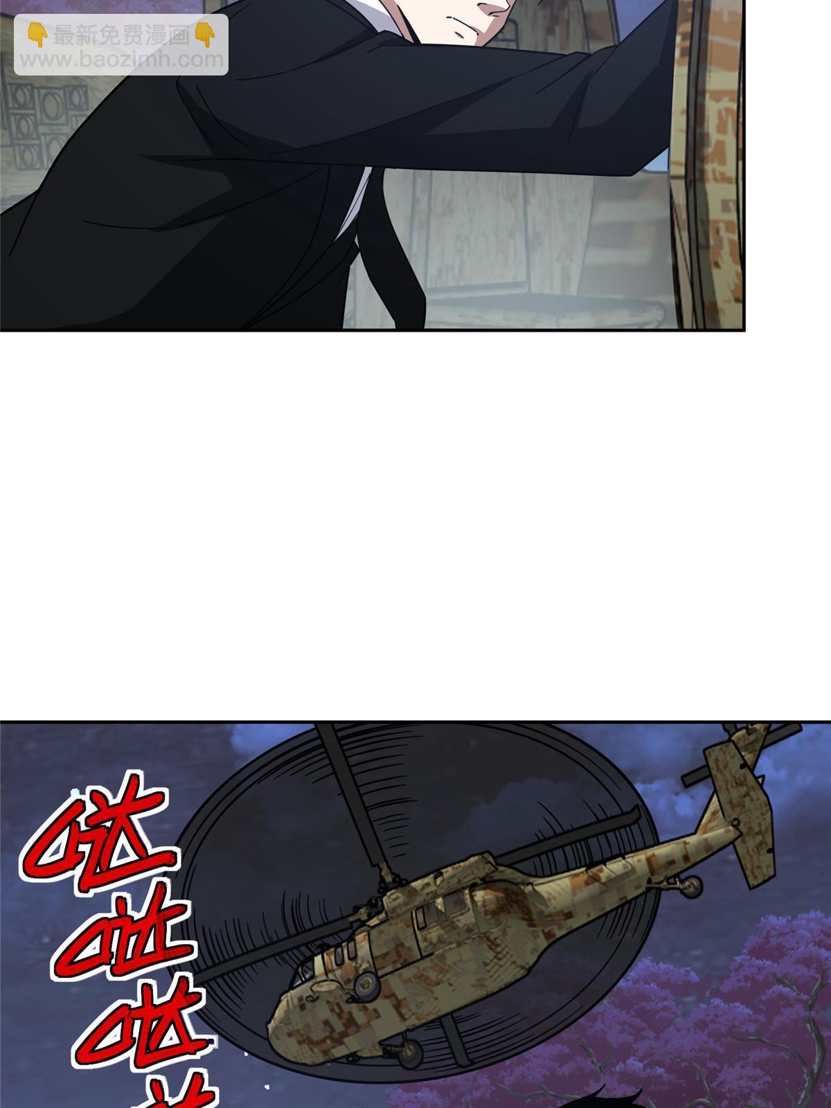 148 不用担心，还有我呢(1/2)-第150话