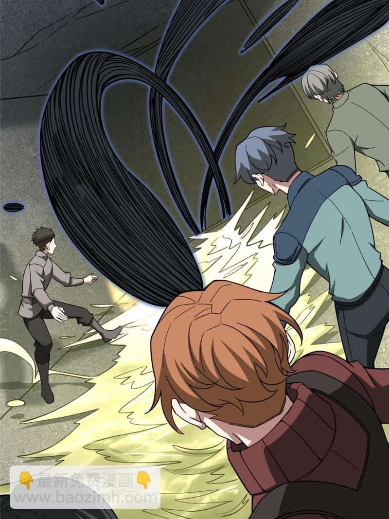 150 隐藏在避难所里的野兽(1/2)-第152话
