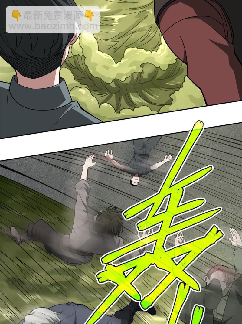 150 隐藏在避难所里的野兽(1/2)-第152话