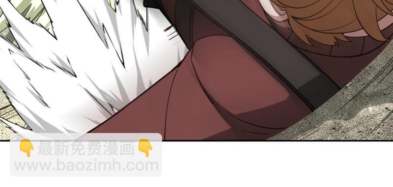150 隐藏在避难所里的野兽(1/2)-第152话