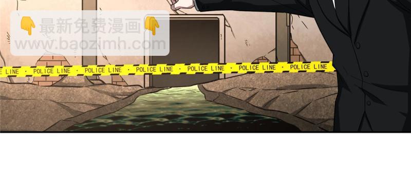 150 隐藏在避难所里的野兽(1/2)-第152话
