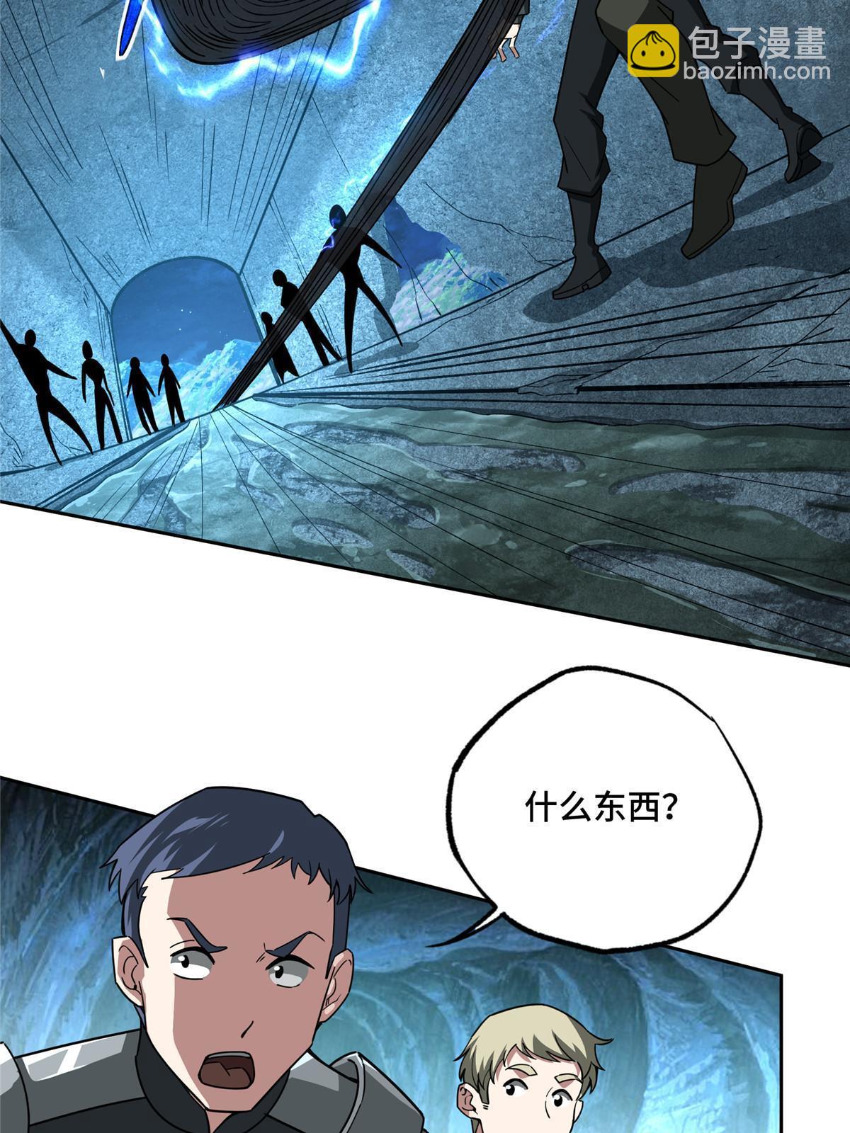 152 巢穴深处的兽王(1/2)-第154话