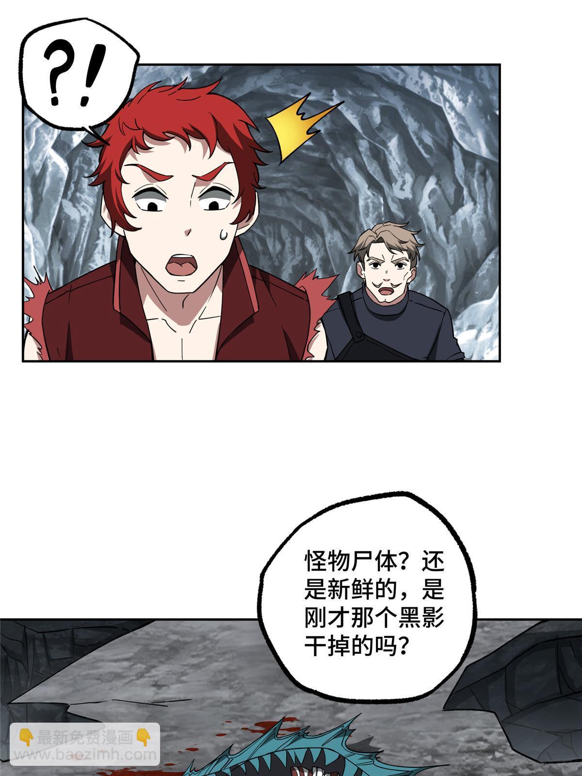 152 巢穴深处的兽王(1/2)-第154话