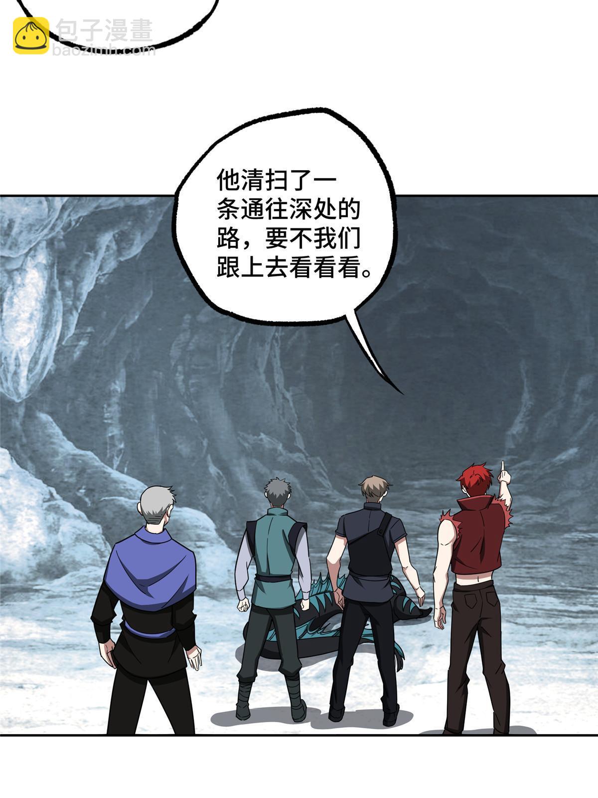 152 巢穴深处的兽王(1/2)-第154话