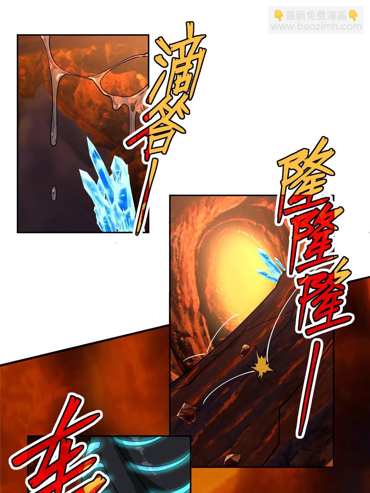 152 巢穴深处的兽王(1/2)-第154话