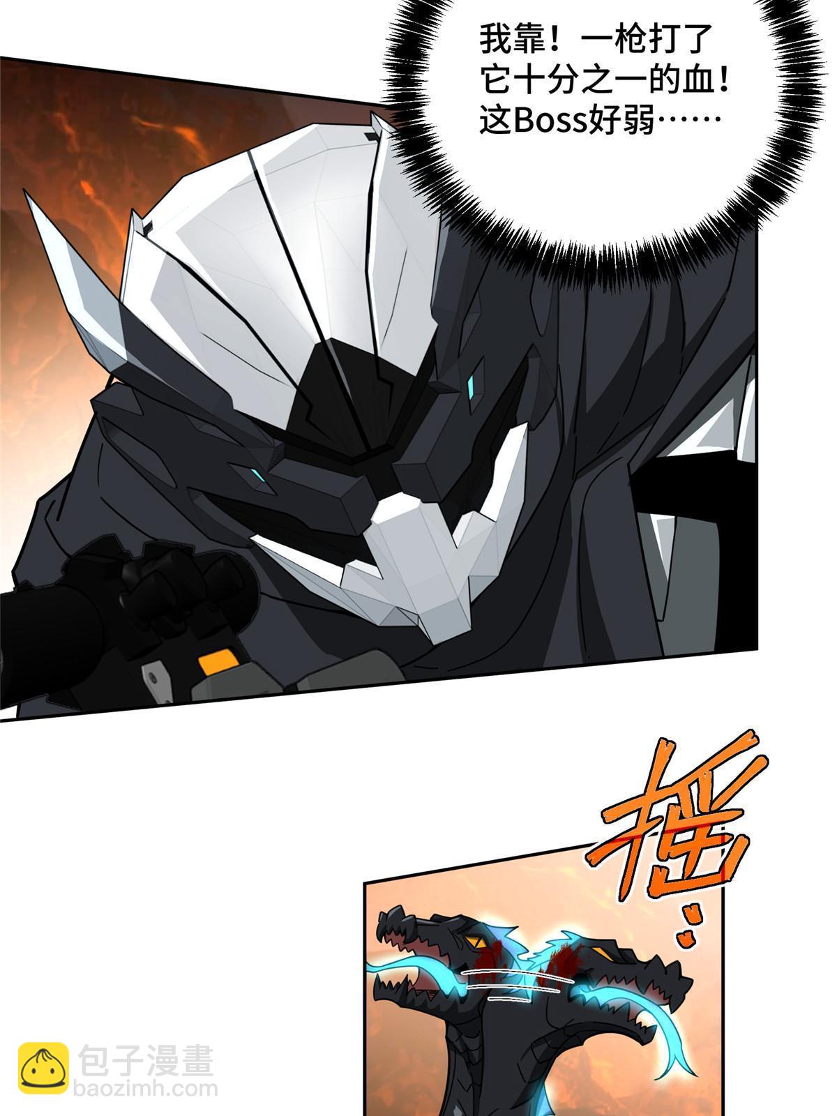 152 巢穴深处的兽王(1/2)-第154话