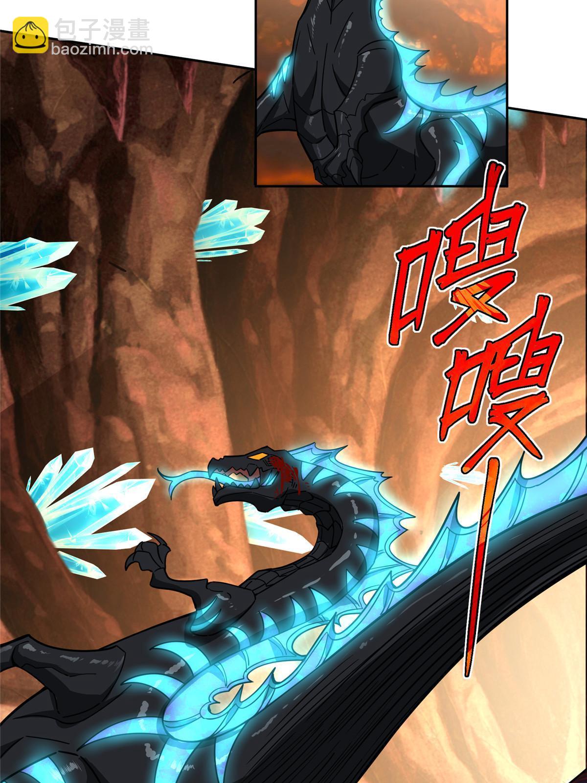 152 巢穴深处的兽王(1/2)-第154话