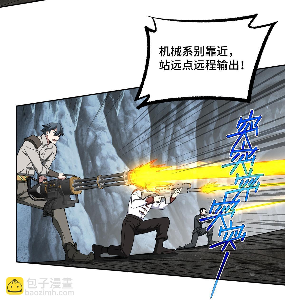 152 巢穴深处的兽王(1/2)-第154话
