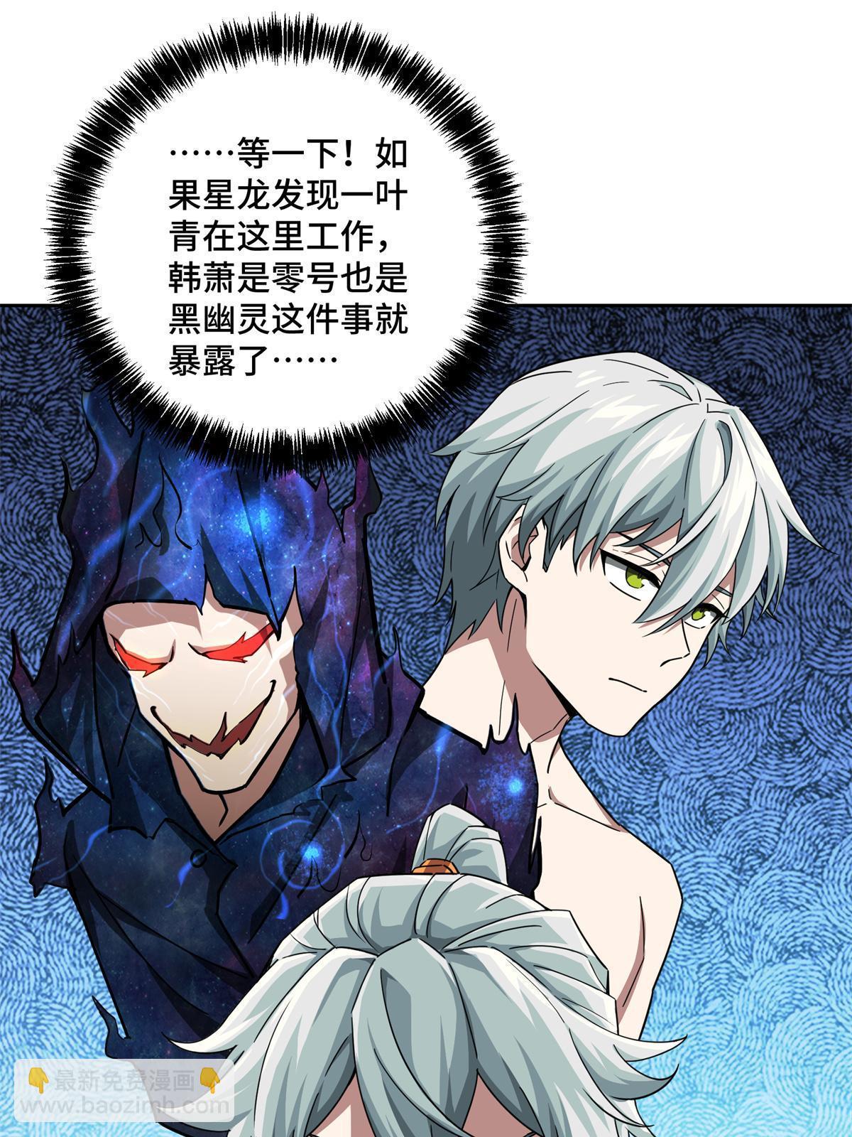154 一叶青-第156话
